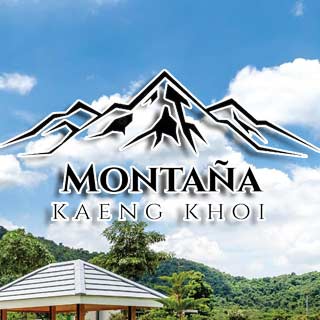 Montana Kaeng Khoi สระบุรีน้องหมาพักได้