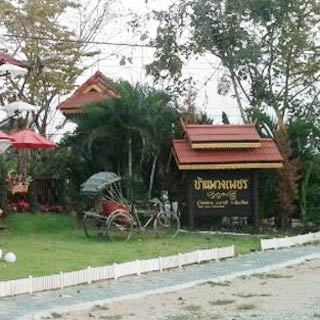 บ้านพวงเพชร เชียงใหม่ น้องหมาพักได้