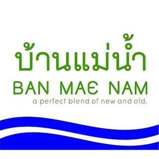 บ้านแม่น้ำรีสอร์ท แม่กลองน้องหมาพักได้
