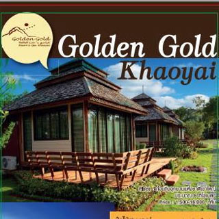 โกลเด้นท์โกลด์ รีสอร์ทแอนด์สปาน้องหมาพักได้