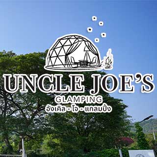 Uncle Joe’s Glamping เขาใหญ่น้องหมาพักได้