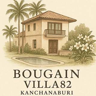 Bougain Villa82 พูลวิลล่าเมืองกาญน้องหมาพักได้