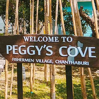 Peggy's Cove Resort คุ้งวิมานน้องหมาพักได้
