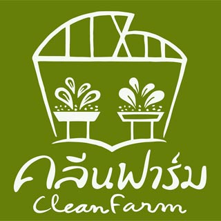 คลีนฟาร์ม น้องหมาพักได้ สระบุรี