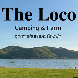 The Loco Camping & Farm สุพรรณหมาพักได้