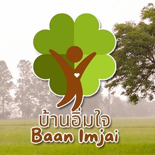 บ้านอิ่มใจ นครสวรรค์น้องหมาพักได้
