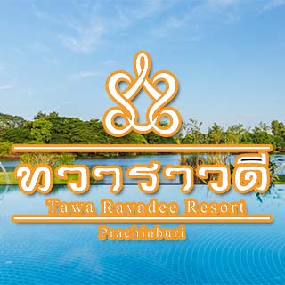 ทวาราวดี รีสอร์ท ปราจีนบุรีน้องหมาพักได้