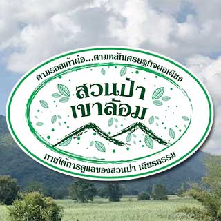สวนป่าเขาล้อม นครสวรรค์น้องหมาพักได้