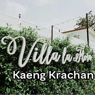 VILLA la FLORA แก่งกระจานน้องหมาพักได้