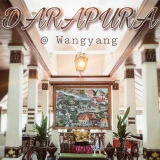ดาราปุระ วังยางรีสอร์ท น้องหมาพักได้ สุพรรณบุรี
