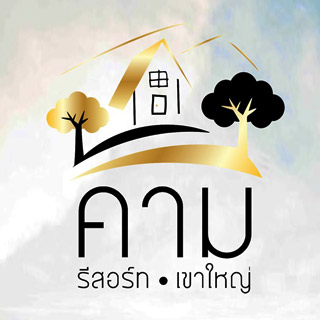คาม รีสอร์ท เขาใหญ่น้องหมาพักได้