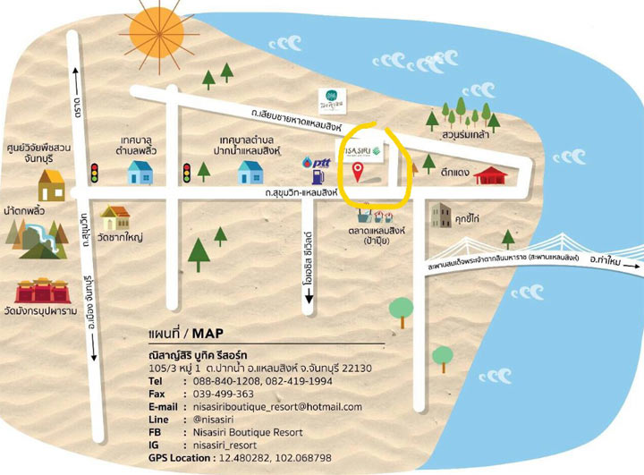 ณิสาญ์สิริ ที่พักแหลมสิงห์น้องหมาพักได้