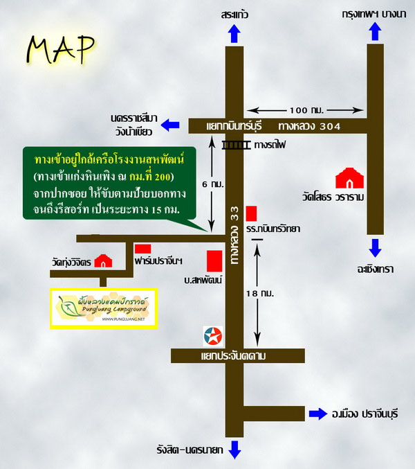 แผนที่ี่ผึ้งหลวงแคมป์กราวด์ แก่งหินเพิง จ.ปราจีนบุรี น้องหมาพักได้ 