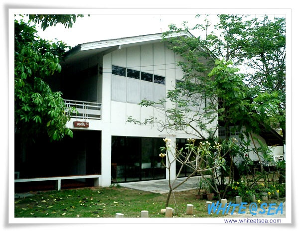 ไวท์แอทซี รีสอร์ท น้องหมาพักได้ อยู่หาดแม่รำพึง