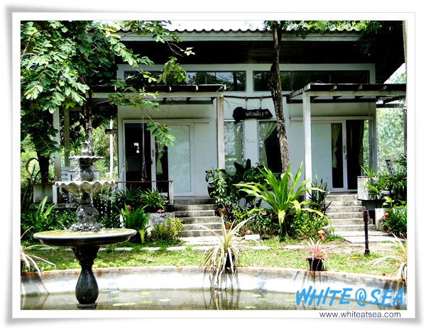 ไวท์แอทซี รีสอร์ท น้องหมาพักได้ อยู่หาดแม่รำพึง