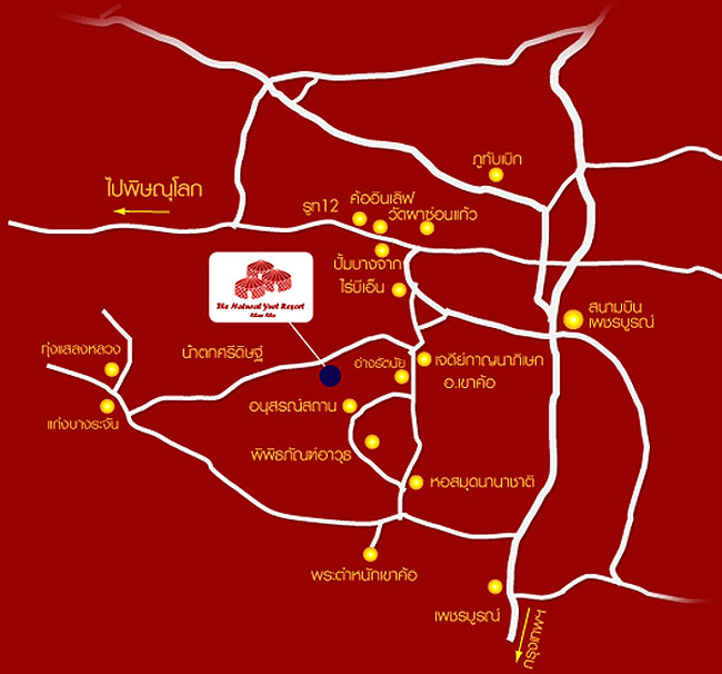 แผนที่ เดอะ เนเชอรัล เยิร์ท รีสอร์ท เขาค้อ เพชรบูรณ์น้องหมาพักได้