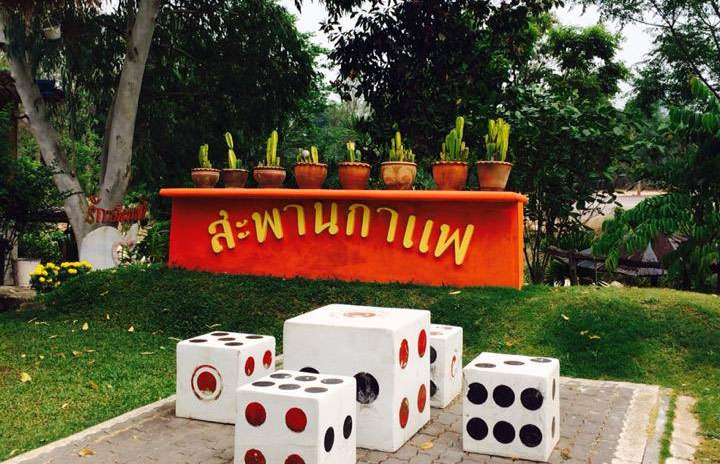 พาน้องหมาเที่ยวสวนผึ้ง ราชบุรี พักได้ที่บัววัฒนา รีสอร์ท