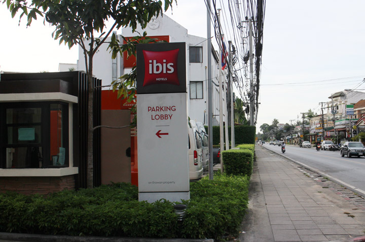 ที่พักเกาะสมุยน้องหมาพักได้