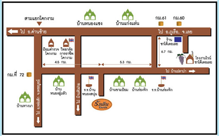 แผนที่ รังเย็นรีสอร์ท รีสอร์ทด่านซ้าย น้องหมาพักได้