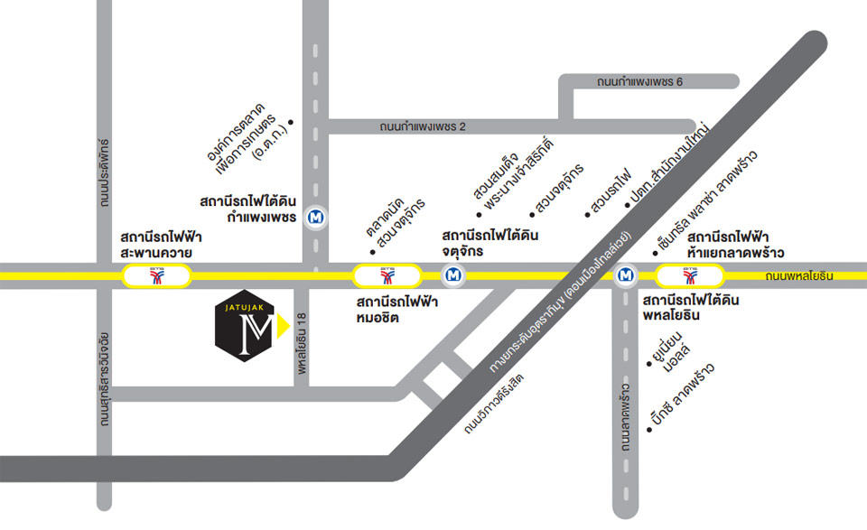 คอนโดเอ็มจตุจักรเลี้ยงหมาได้