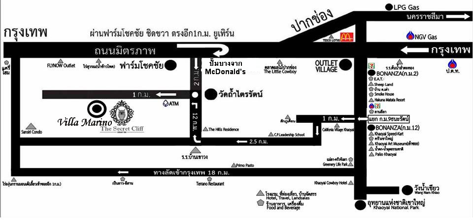 ที่พักเขาใหญ่น้องหมาพักได้