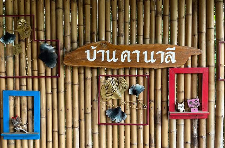 ที่พักอยุธยาน้องหมาพักได้