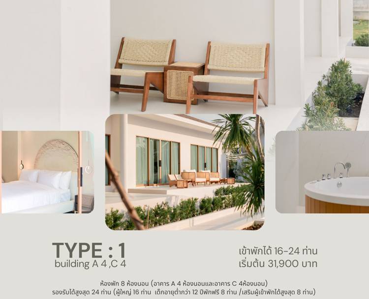 ที่พักพัทยาน้องหมาพักได้