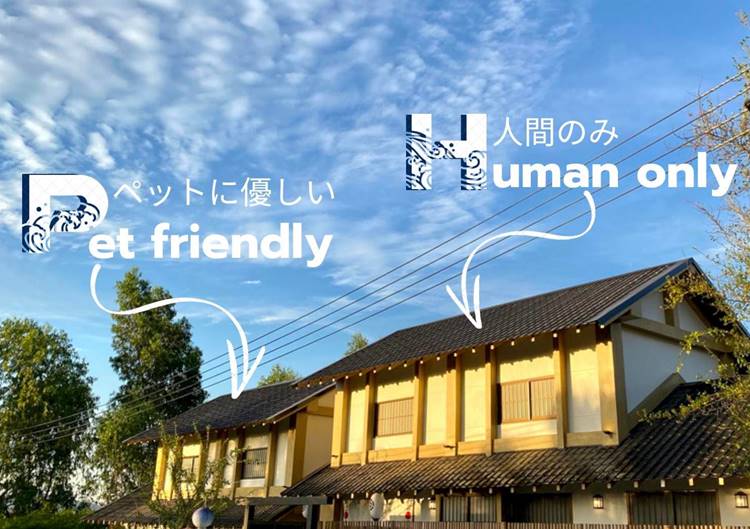 ที่พักสัตหีบน้องหมาพักได้