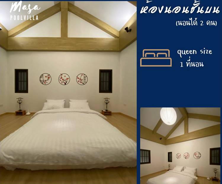ที่พักสัตหีบน้องหมาพักได้
