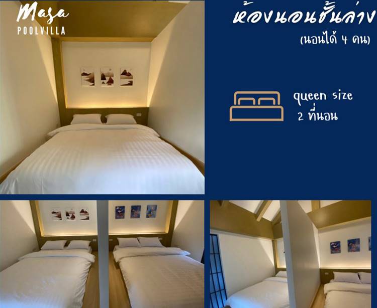 ที่พักสัตหีบน้องหมาพักได้