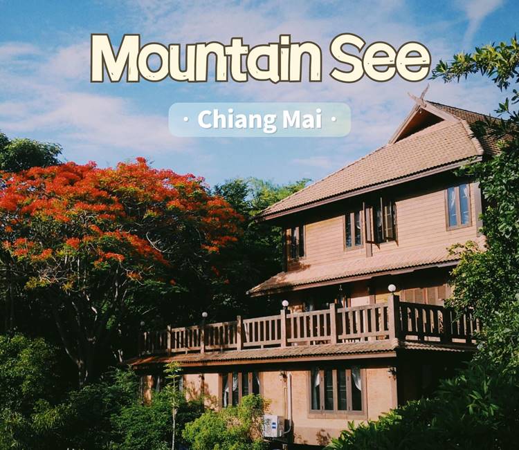 ที่พักนอกเมืองเชียงใหม่หมาพักได้