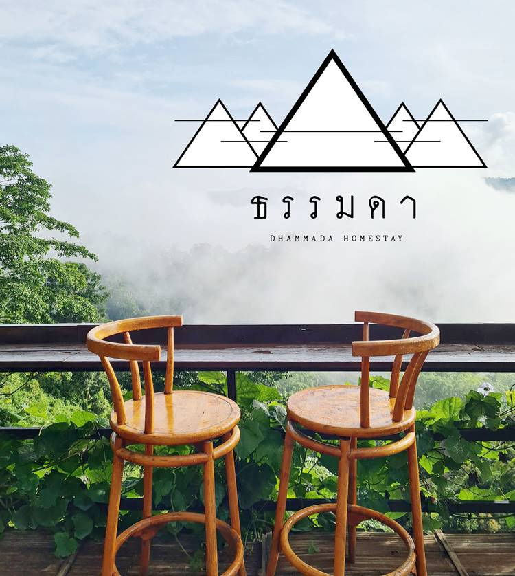 ที่พักเชียงใหม่น้องหมาพักได้