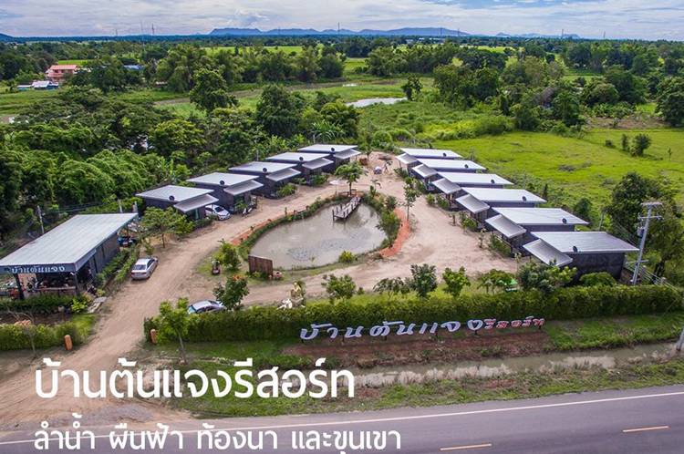 ที่พักชัยนาทน้องหมาพักได้