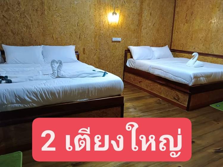 ที่พักชุมพรน้องหมาพักได้
