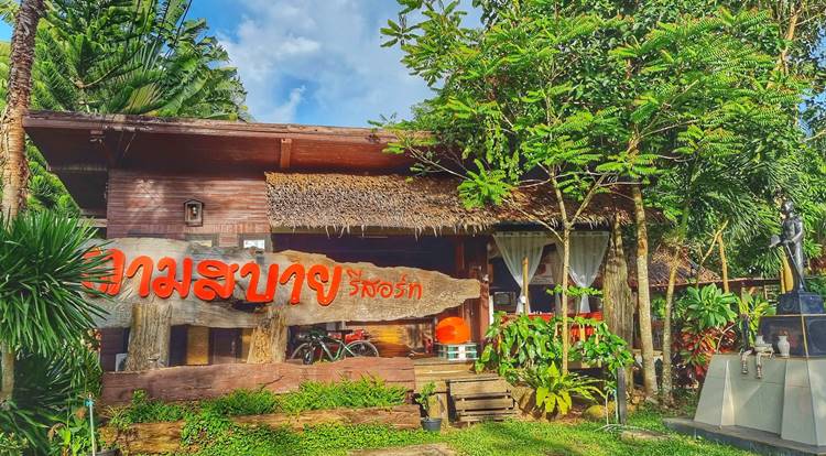 ที่พักชุมพรน้องหมาพักได้