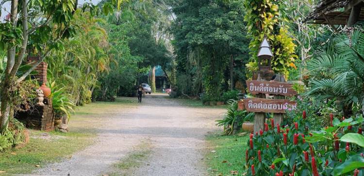 ที่พักชุมพรน้องหมาพักได้