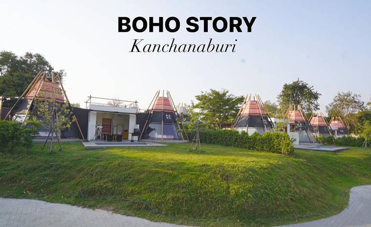 ที่พักเมืองกาญน้องหมาพักได้