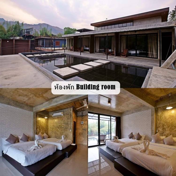 ที่พักเมืองกาญน้องหมาพักได้
