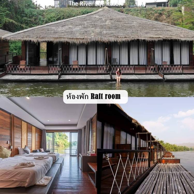 ที่พักเมืองกาญน้องหมาพักได้