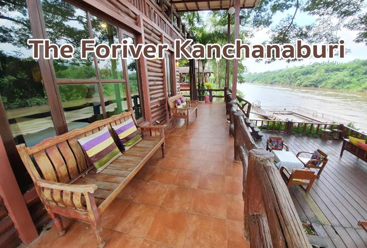 ที่พักเมืองกาญน้องหมาพักได้