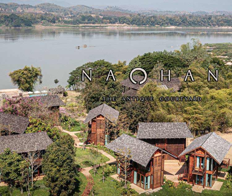 บ้านพักเชียงคานน้องหมาพักได้