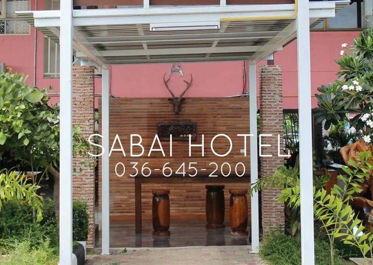 ที่พักลพบุรีน้องหมาพักได้