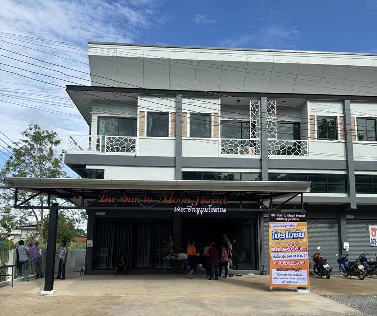 ที่พักน่านน้องหมาพักได้