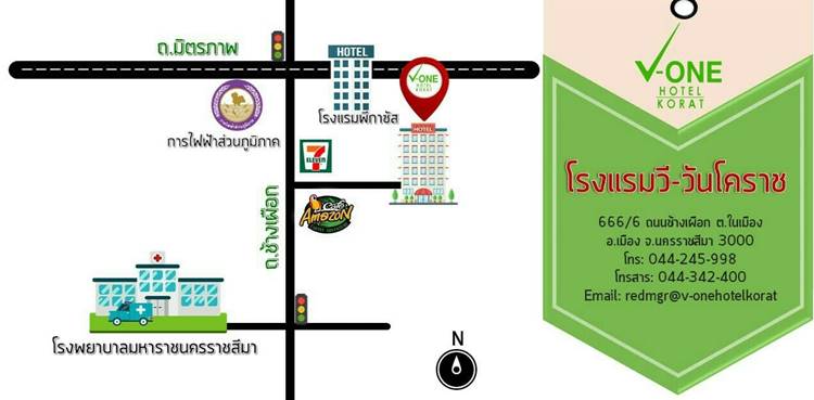 ที่พักกลางเมืองโคราชหมาพักได้
