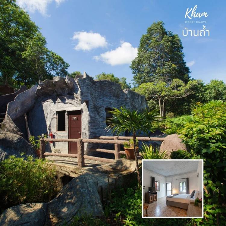 ที่พักเขาใหญ่น้องหมาพักได้