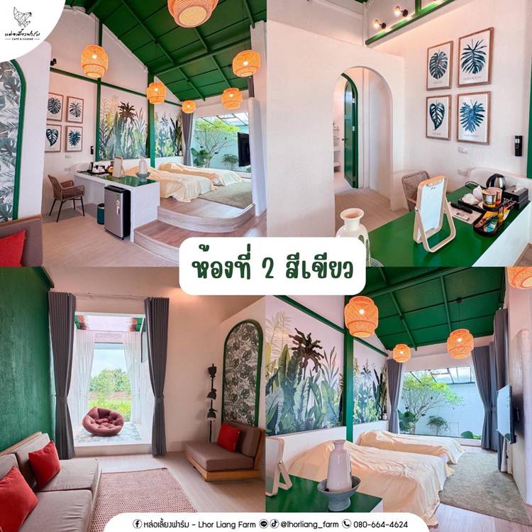 ที่พักนครชัยศรีน้องหมาพักได้