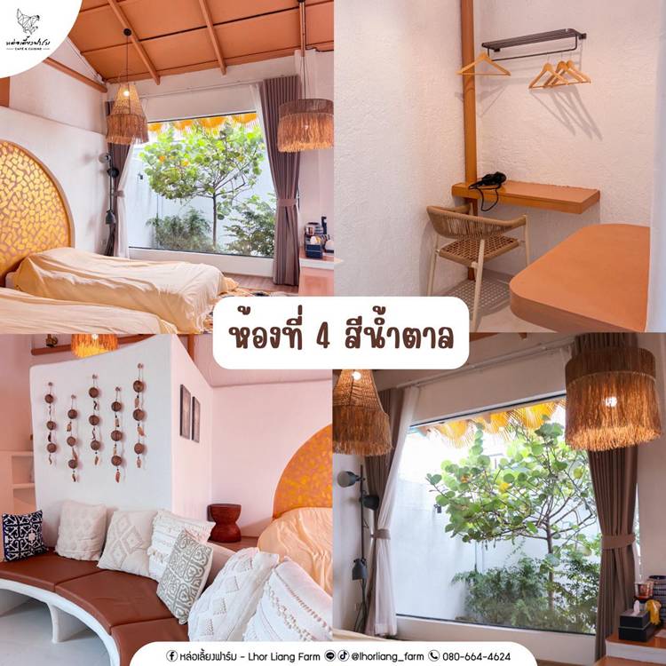 ที่พักนครชัยศรีน้องหมาพักได้