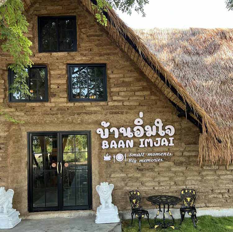 ที่พักนครสวรรค์น้องหมาพักได้