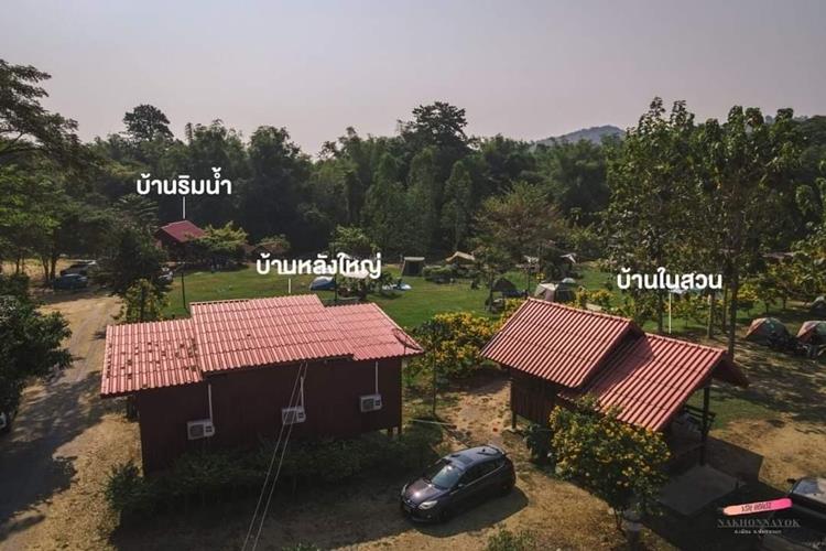 ที่พักนครนายกน้องหมาพักได้