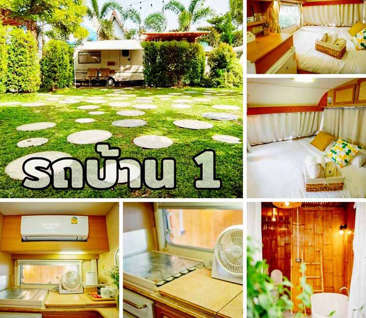 ที่พักบางตะบูนหมาพักได้